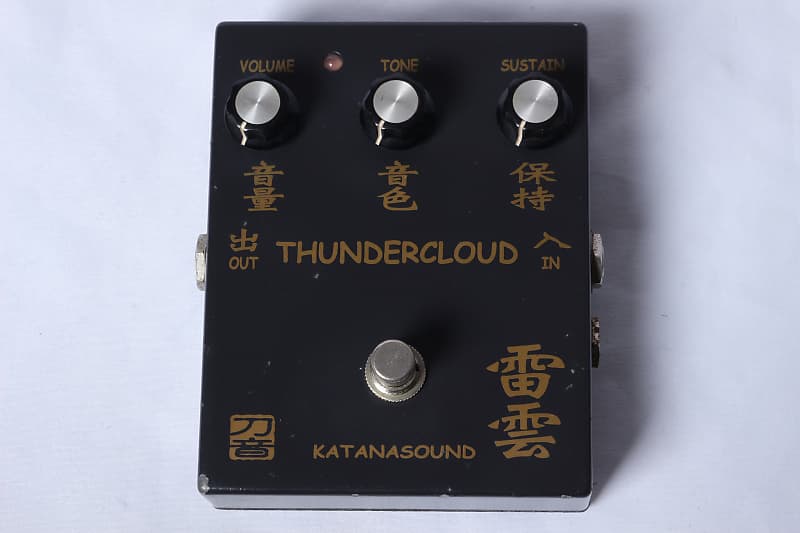 KATANA SOUND / Thundercloud 