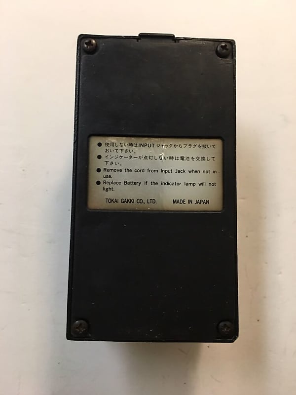 Tokai TDS-1 Analog Distortion Rare Vintage Guitar Effect