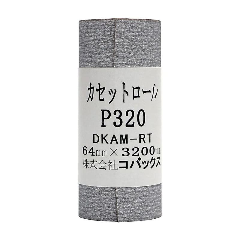 Kovax Self Adhesive Sandpaper Roll for Fretboard Reverb Canada