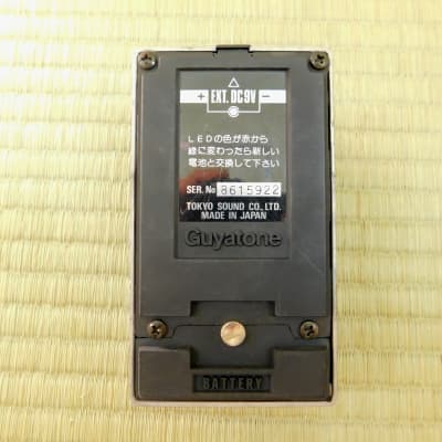 GUYATONE PS-029 80年代グヤトーンのデジタルディレイです