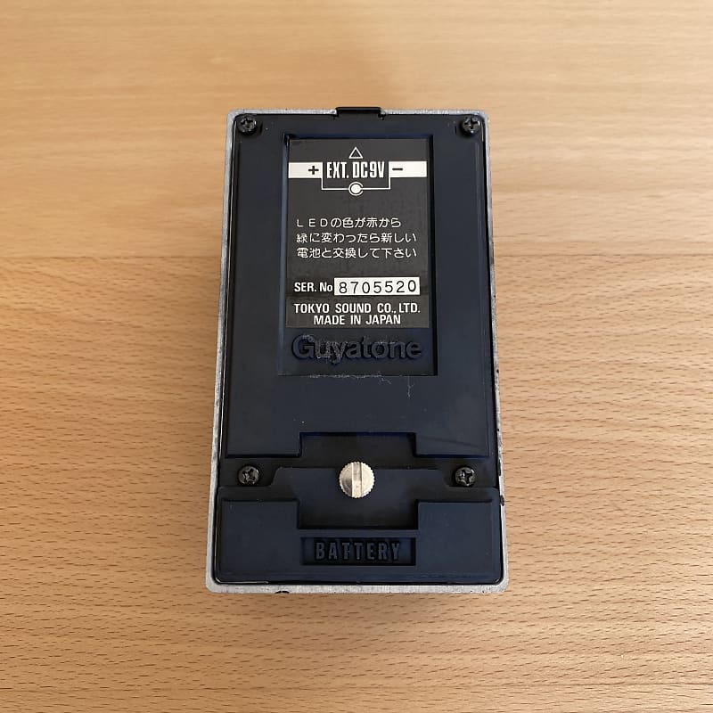 Guyatone PS-023 Chorus Flanger | Reverb