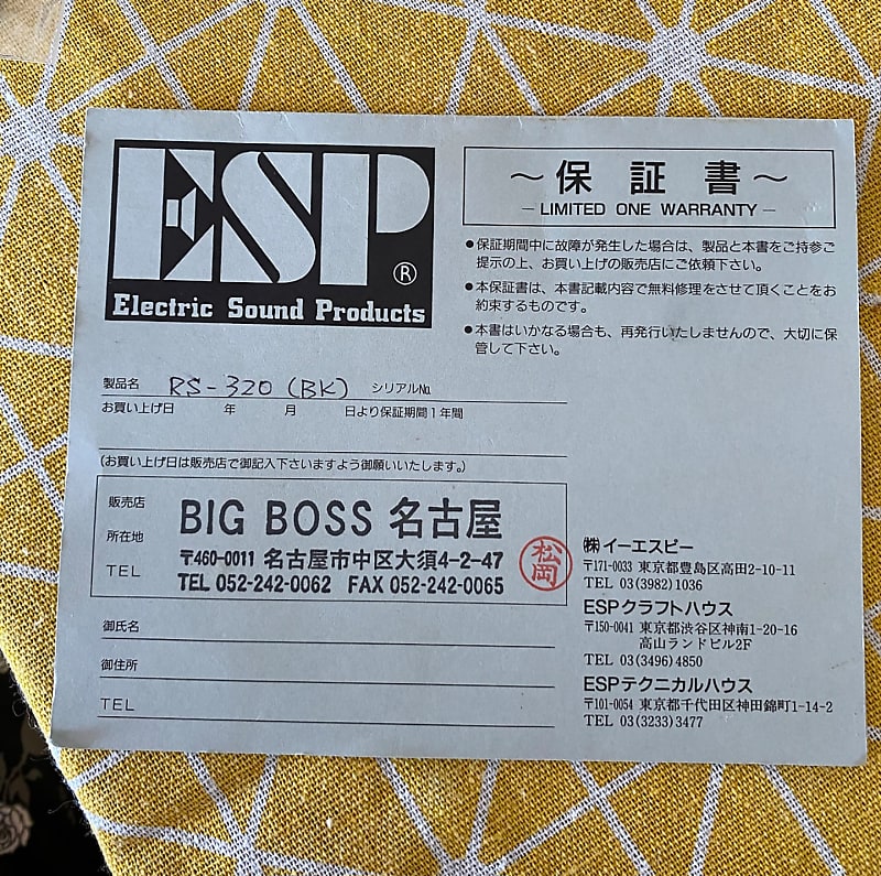 ESP Original series Random Star 320 | Reverb