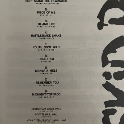 Skid Row - S/T - Guitar and Bass tab / tablature Book - Japan image 3