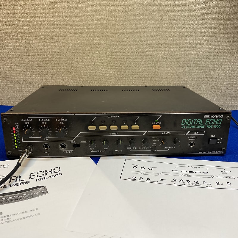 Roland RDE-1800 -Japanese market Digital (space) echo and Spring reverb  unit. See Video