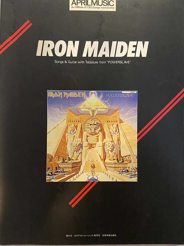 Iron Maiden - Powerslave - Guitar tab / tablature Book - Japan