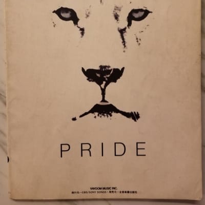 WHITE LION - PRIDE - TABLATURE - Japan Band Score Guitar Tab
