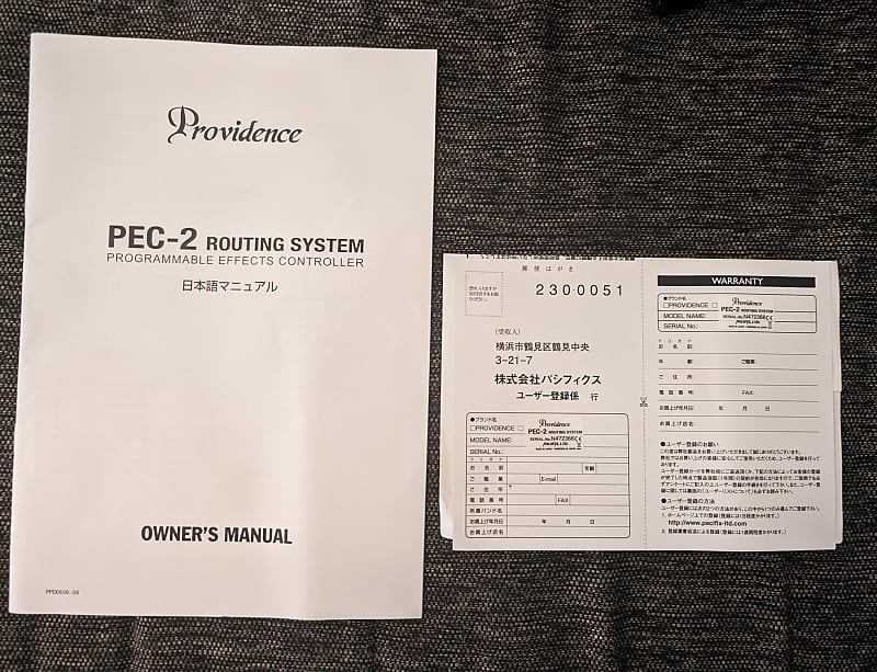 Providence PEC-2 Programmable Effects Controller 2010s - Black