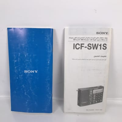 Sony ICF-SW1S Shortwave AM FM Radio | Reverb