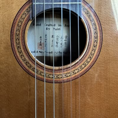 Yairi Nylon String 1968 w/ Case image 3
