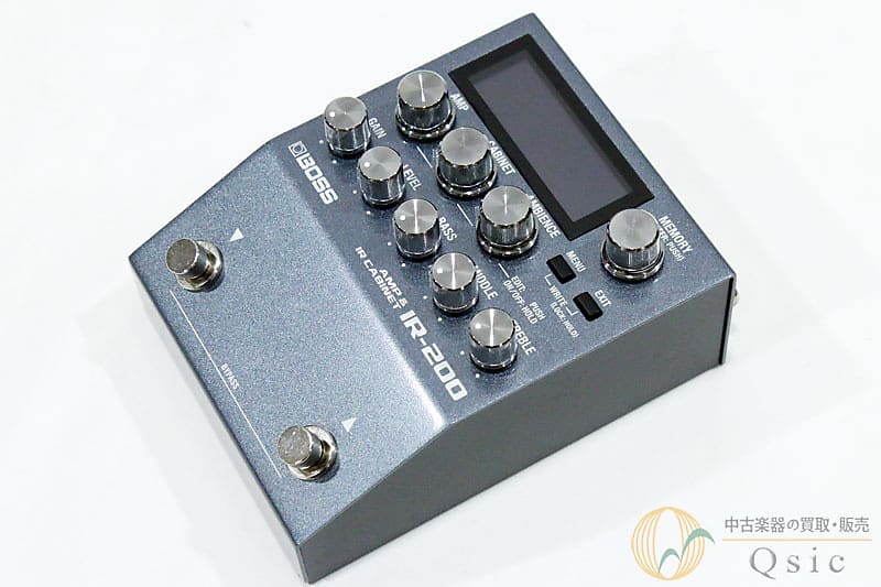 Boss IR-200 Amp & IR Cabinet