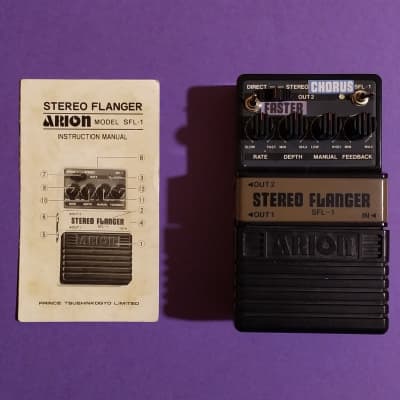 Arion SFL-1 初期型 日本製 Stereo Flanger SFL1 SFL-1 TEREO FLANGER | ARION