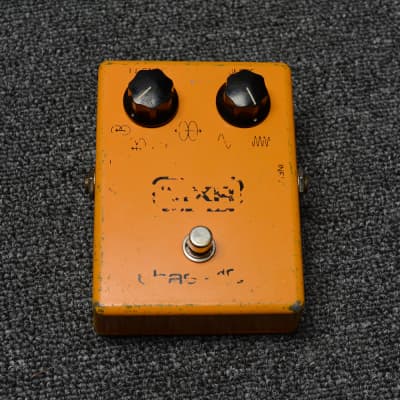 MXR MX-107 Block Phase 100 1975 - 1984 | Reverb