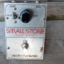 Electro-Harmonix small stone phase shifter  1970's