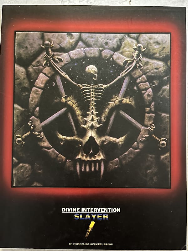 Slayer - Divine Intervention - Guitar and Bass tab / tablature Book - Japan image 1