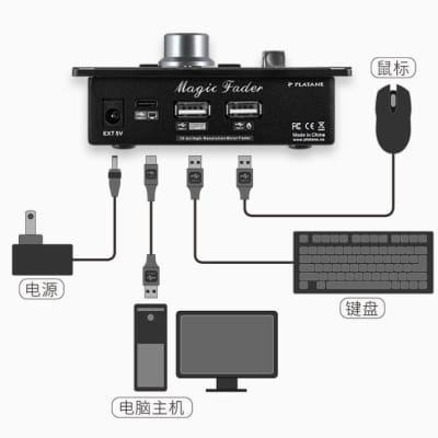 Platane Magic Fader image 10