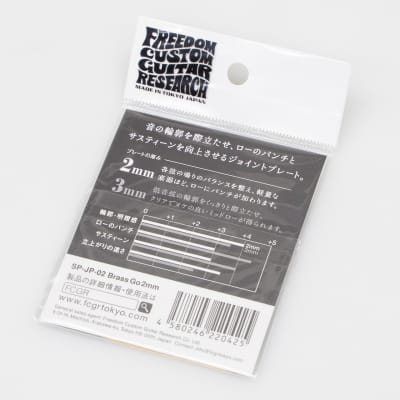 【new】Freedom Custom Guitar Research / Tone Shift Plate SP-JP-02 GO 2.0mm【GIB Yokohama】 image 2