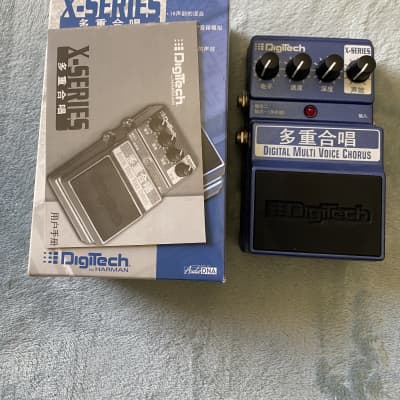 Digitech Multi chorus Chinese edition | Reverb