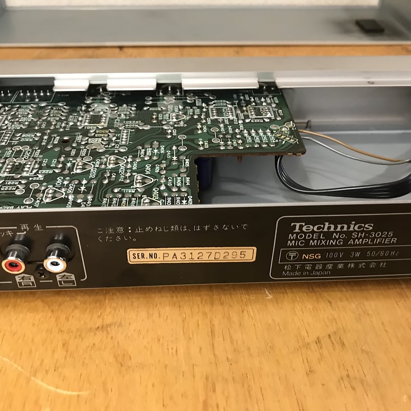 Technics SH-3025 マイクミキシングアンプ エコー 専用】Technics SH-3025 マイクミキシングアンプ エコー - メルカリ