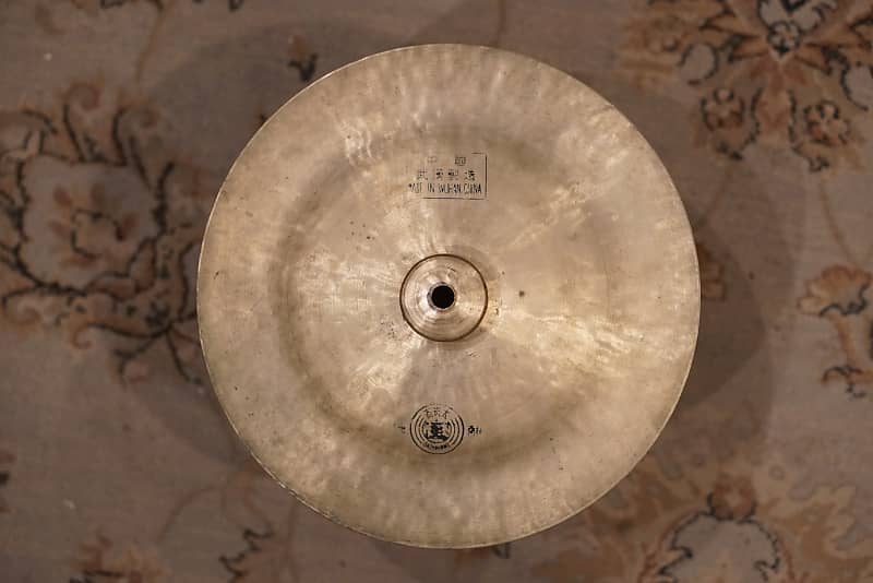 Wuhan 12" China Cymbal 512g Reverb