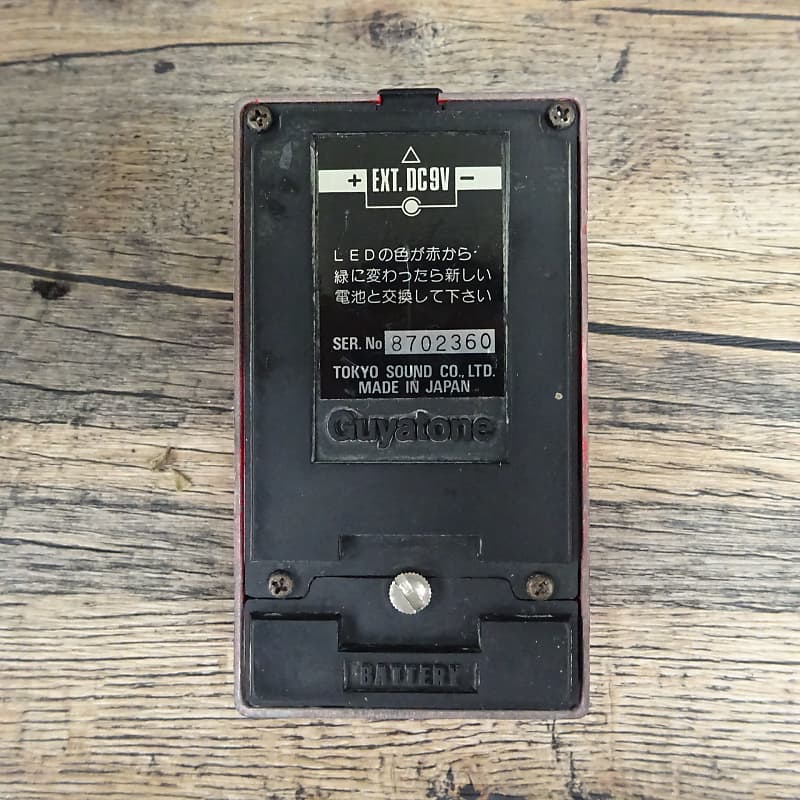 GUYATONE PS-032 OVERDRIVE PRO ZII 80年代グヤトーンの