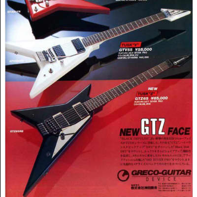値下げ!!グレコエレキギター GTZ-65 グレコエレキギター GTZ-65