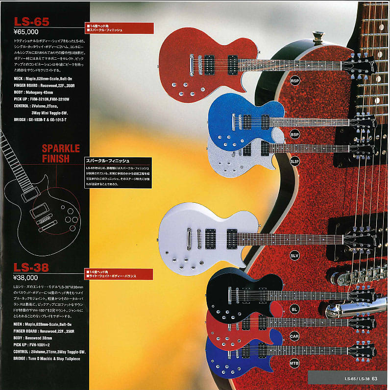 美品 Burny LS-65 グリーンスパークル フィニッシュ エレキギター - ギター