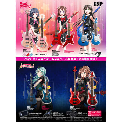 BanG Dream! ESP x BanG Dream! Collaboration Series BanG Dream! VIPER BASS  Rimi Mini [Poppin'Party]