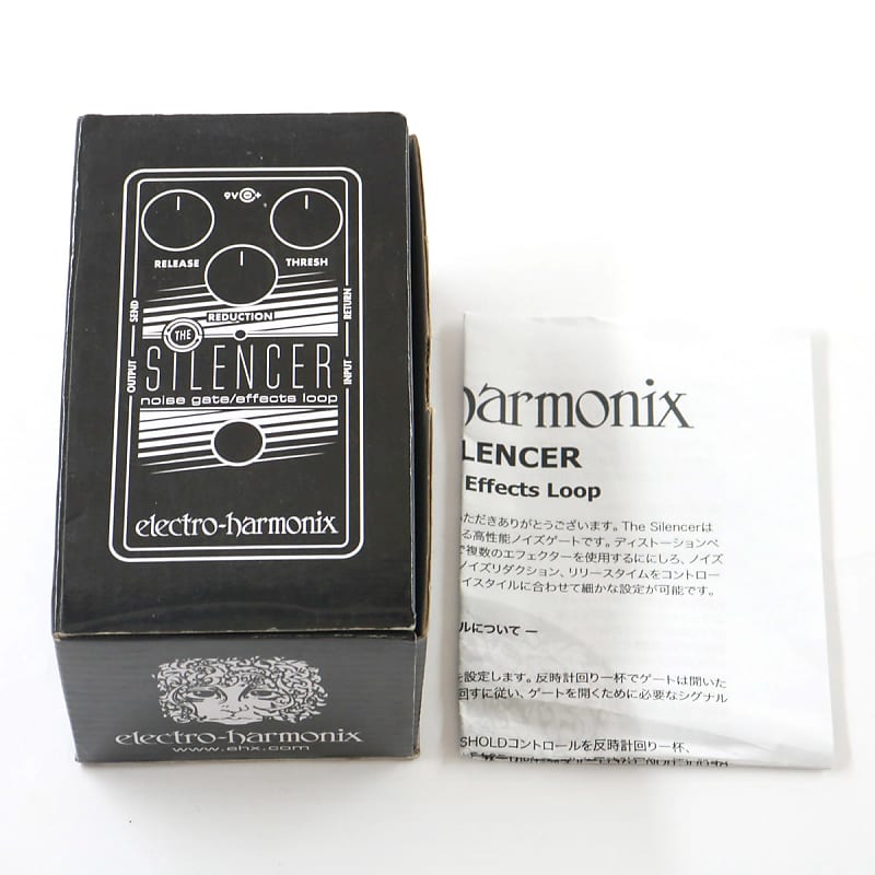 ELECTRO-HARMONIX SILENCER Noise reduction for guitar [SN