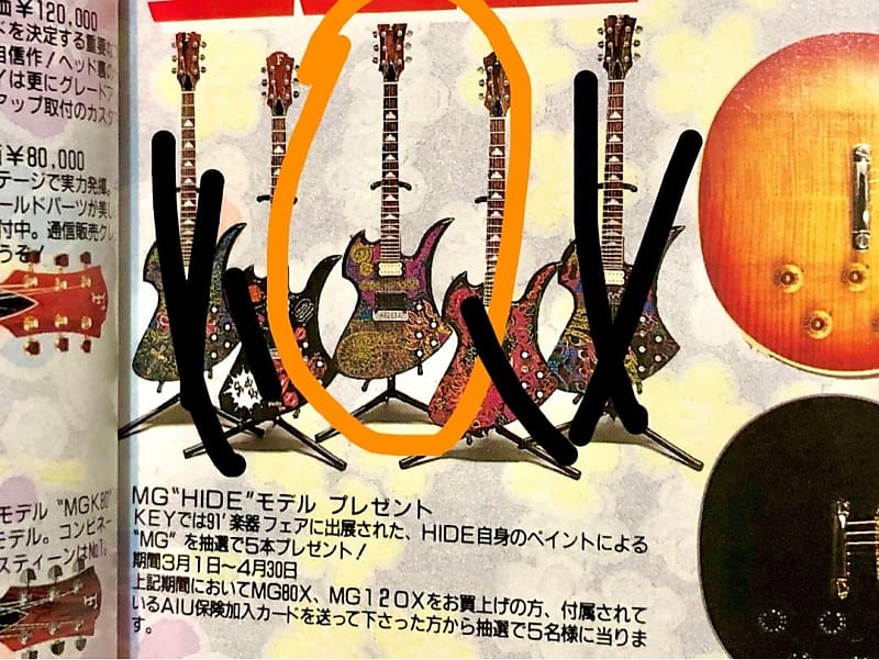 🌻hideと見た景色🌻B.C.Rich Hide Guitar Burny Fernandes