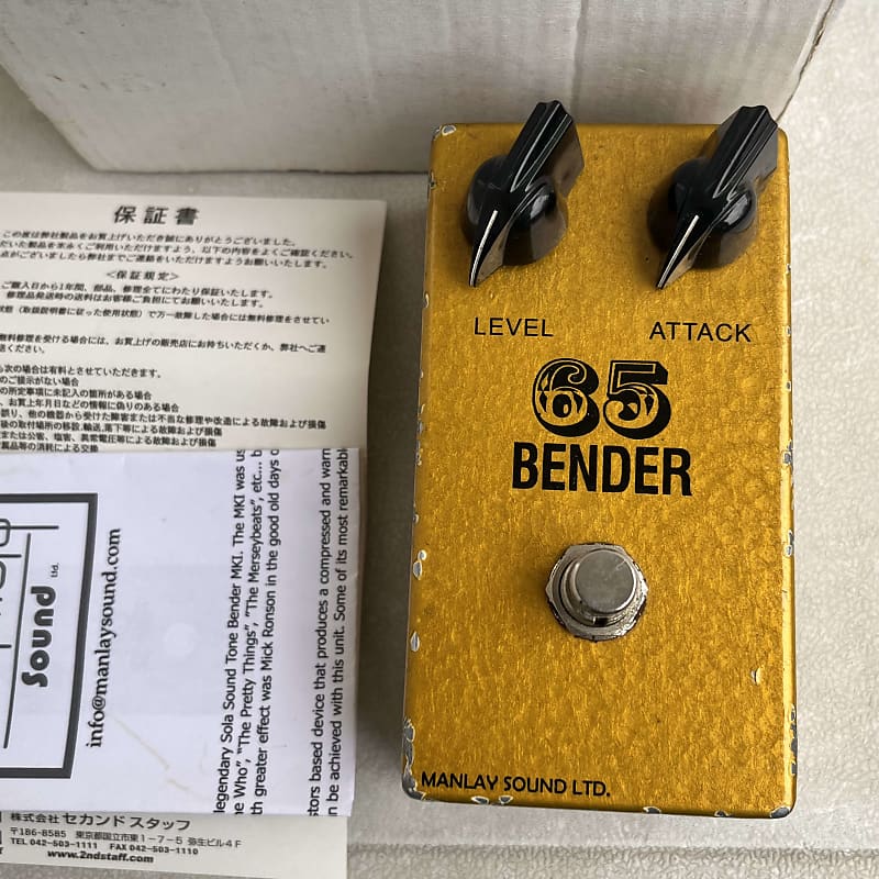 ギター 65 BENDER RONNO BENDER MANLAY SOUND LTD. MANLAY SOUND - Boutique guitar pedals, handmade in Barcelona:::