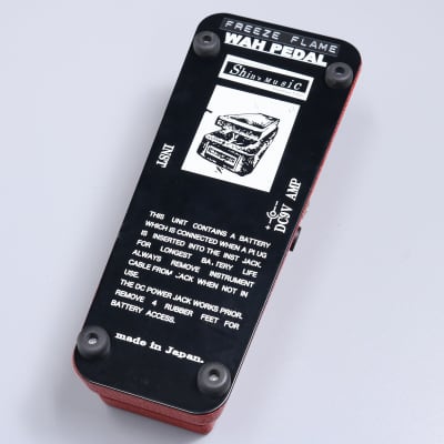 FREEZE FLAME WAH (限定生産品) | Shin's Music Official Website