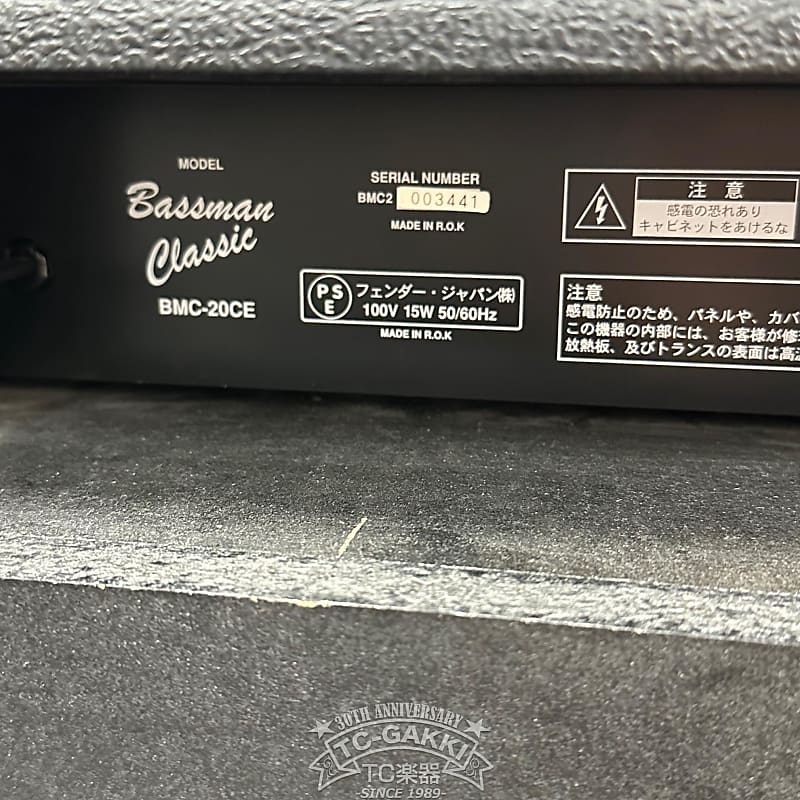 Fender Japan BMC-20CE Bassman Classic | Reverb