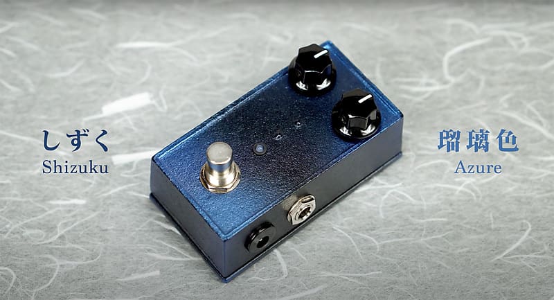 KGR Harmony, しずく 瑠璃色(Sizuku Ruri-iro), Nunbu Tekki Pedal,  Booster/OverDrive, deep sea blue