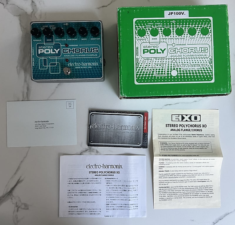 JAPAN ONLY SPECIAL EDITION* Electro-Harmonix Stereo