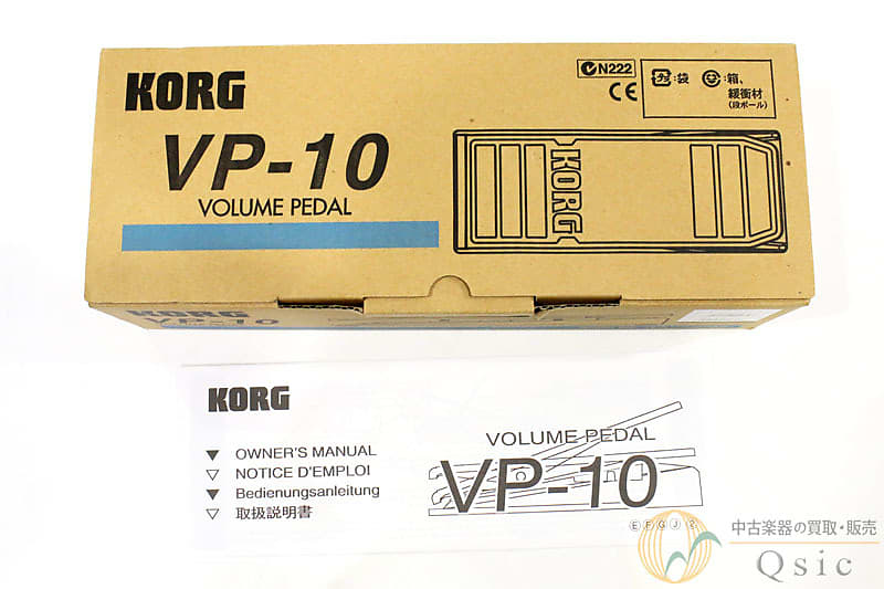 KORG VP-10 Volume Pedal [UI363]