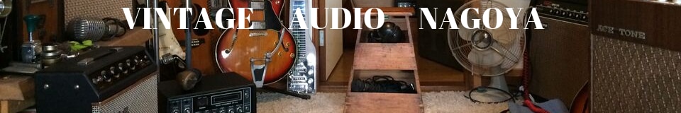  Vintage Audio Nagoya (VAN)