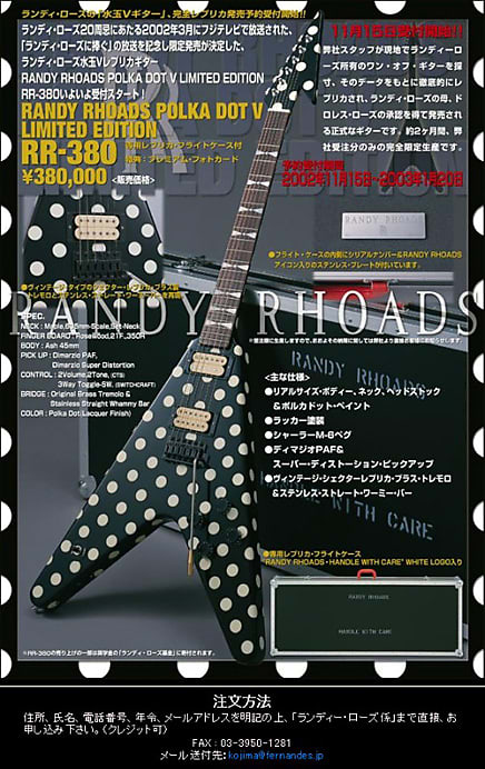 Fernandes FV105RR 1985 Randy Rhoads Polka Dot Flying V | Reverb