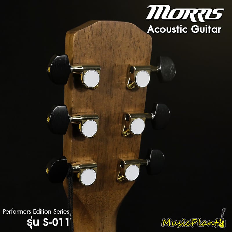 Morris S-011