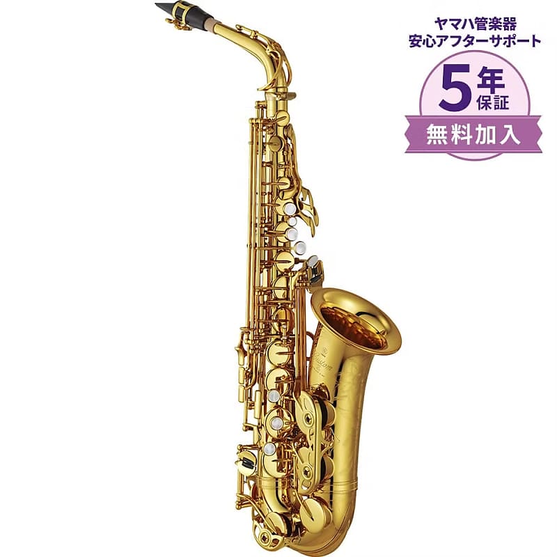 Yamaha YAS-82Z Custom Z Alto Saxophone | Reverb