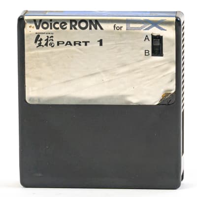 YAMAHA DX7 生福Part1 音源ROMカートリッジ KV-01 YAMAHA DX7 生福Part1 音源ROMカートリッジ KV-01 - メルカリ