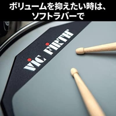Vic Firth 6" Double Sided Practice Pad image 9
