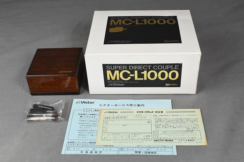Laboratory MC-L1000 レコードカートリッジ Laboratory MC-L1000 レコードカートリッジ Victor MC-L1000