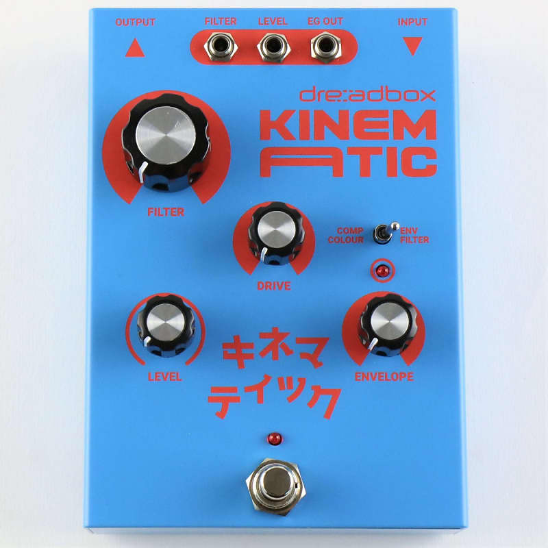 DREADBOX KINEMATIC | Reverb