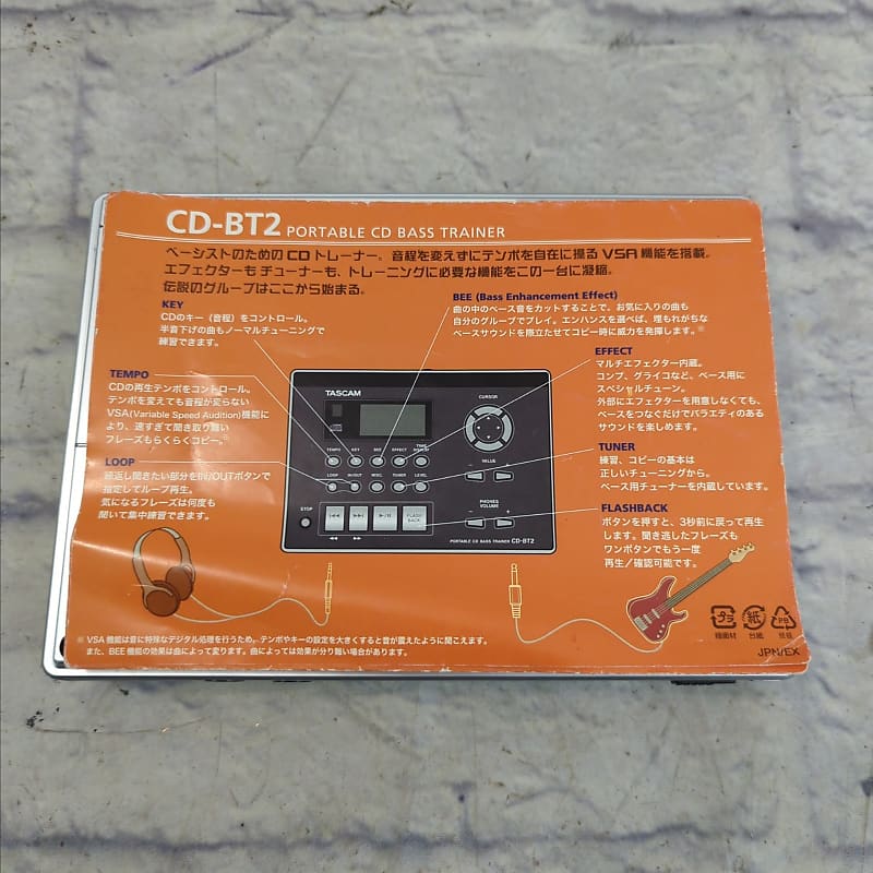 Tascam CD-BT2 CD Bass Trainer | Reverb