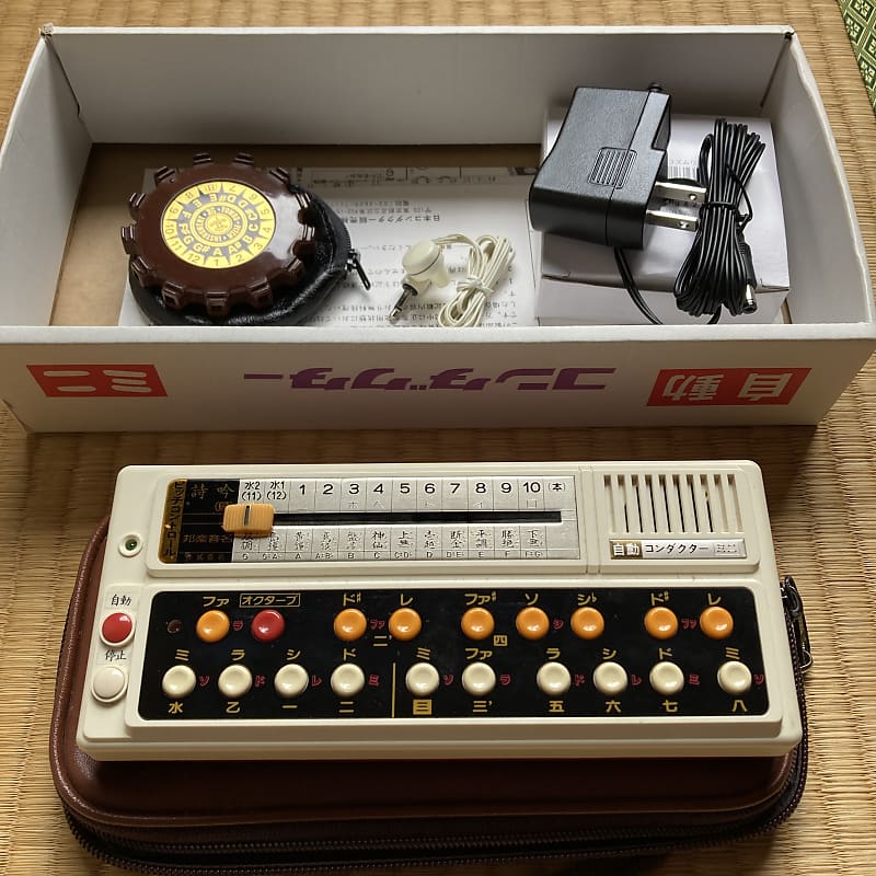 RARE ☆ Vintage Japanese Koto Synthesizer Oriental Tuning Reverb