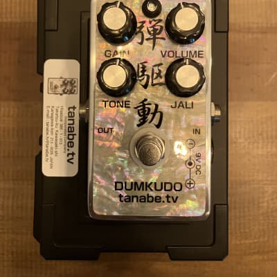 Reverb.com listing, price, conditions, and images for tanabe-dumkudo