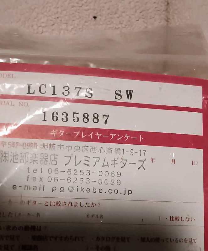 TOKAI LC137S SW