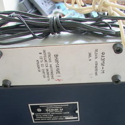 Faemi-m soviet organ +original pedal (power supply) polivoks plant, my demo image 16