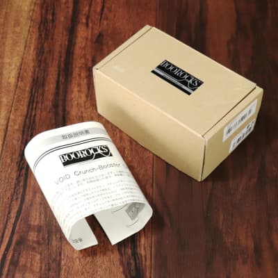 Boorocks Void Cr-1 Crunch Booster | eBay