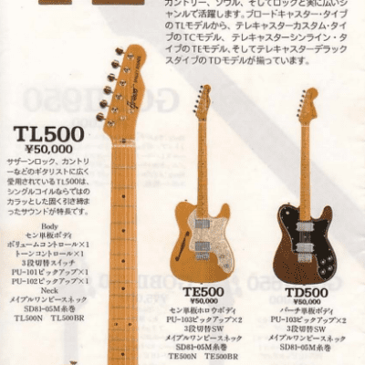 1973 Greco TE500 Japan Matsumoku Vintage Telecaster Thinline | Reverb